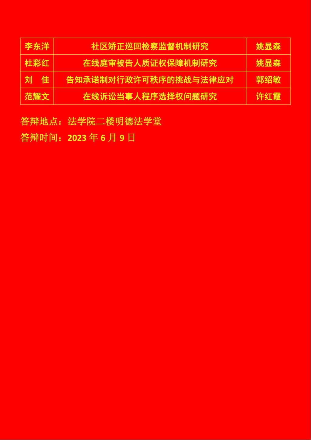 mansion88明升