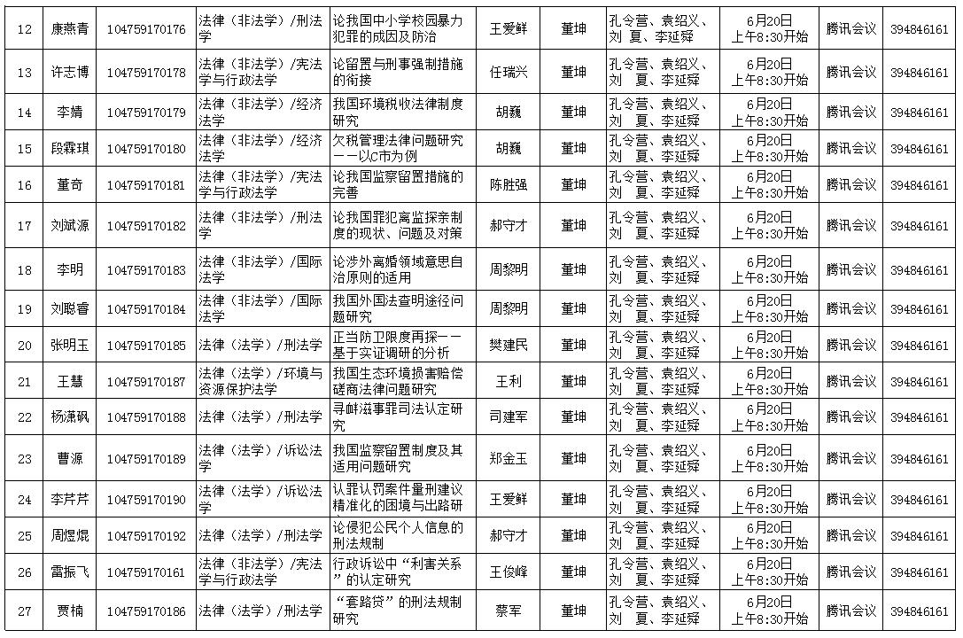 mansion88明升