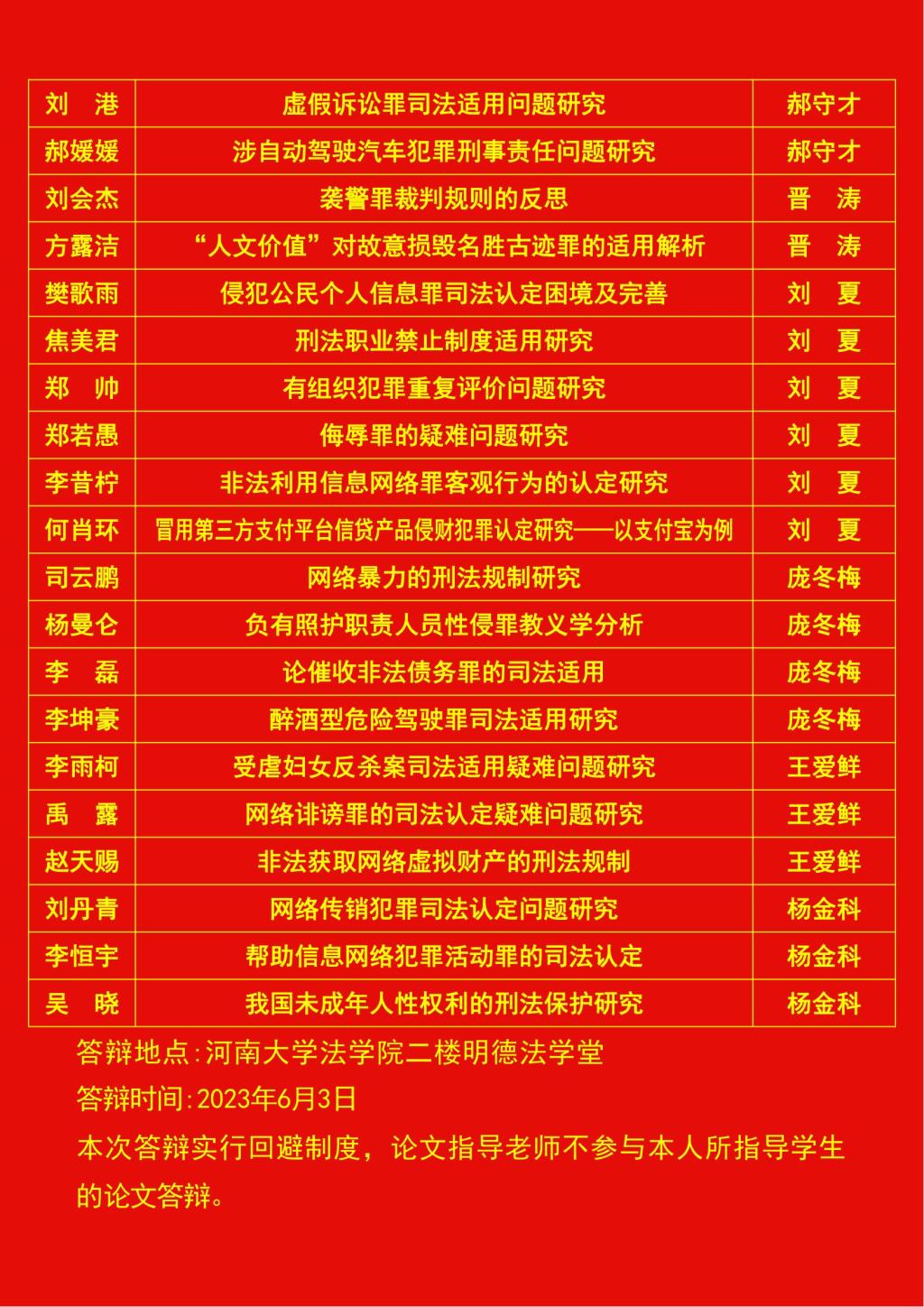 mansion88明升