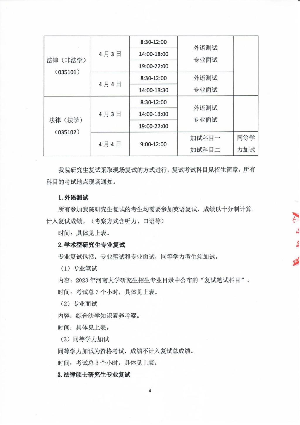 mansion88明升