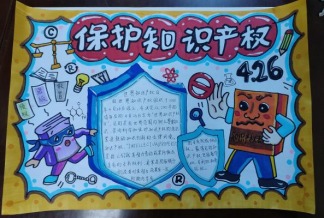 mansion88明升