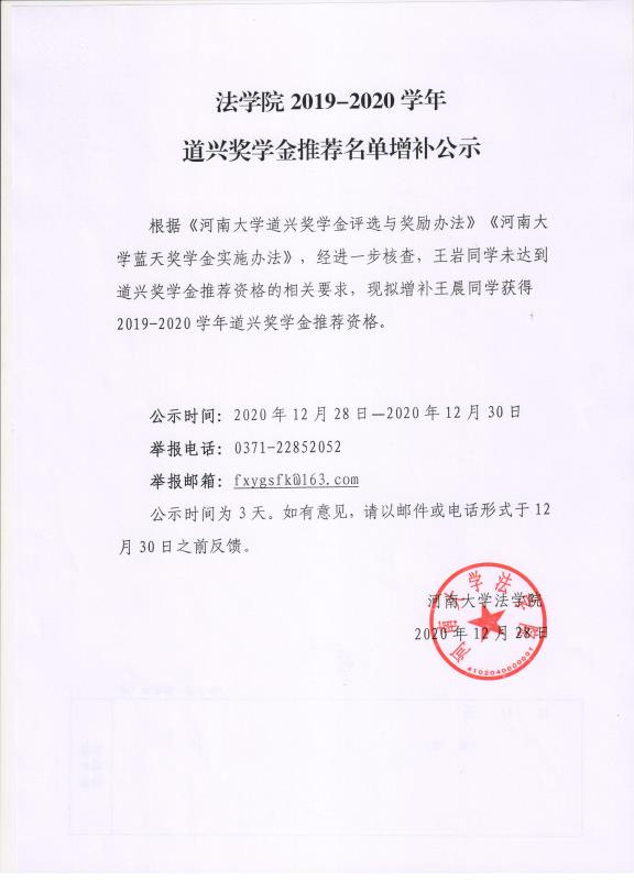 mansion88明升
