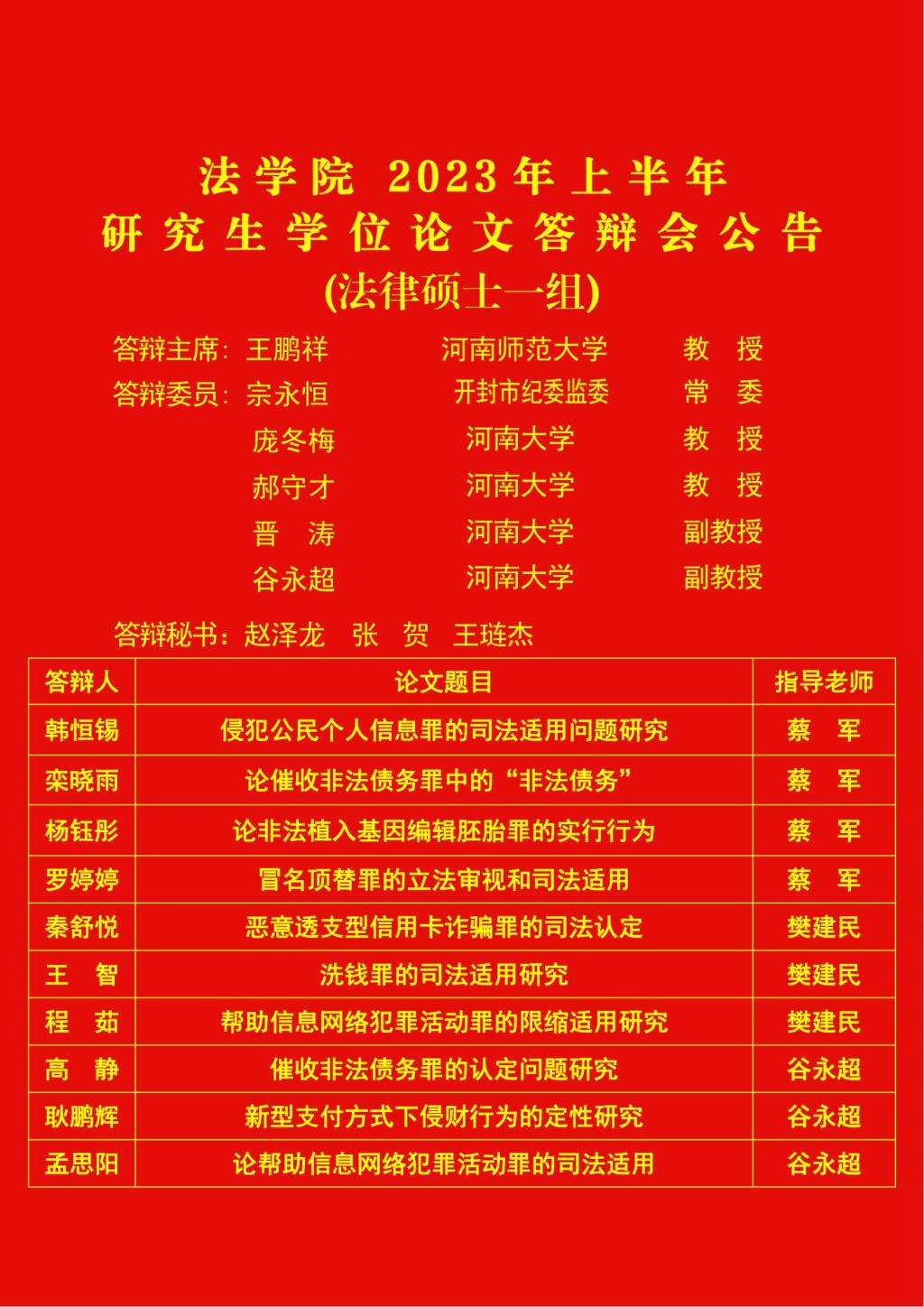 mansion88明升