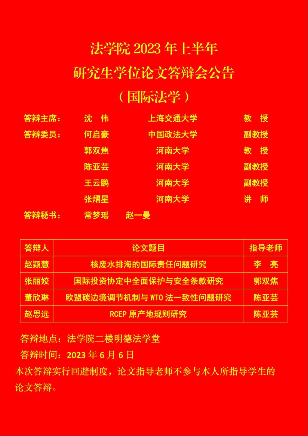 mansion88明升
