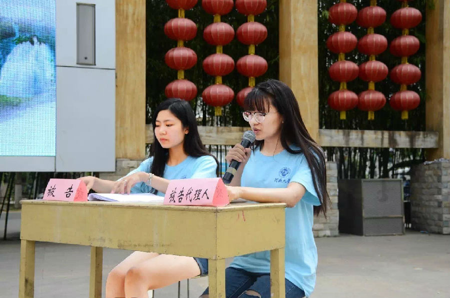 mansion88明升