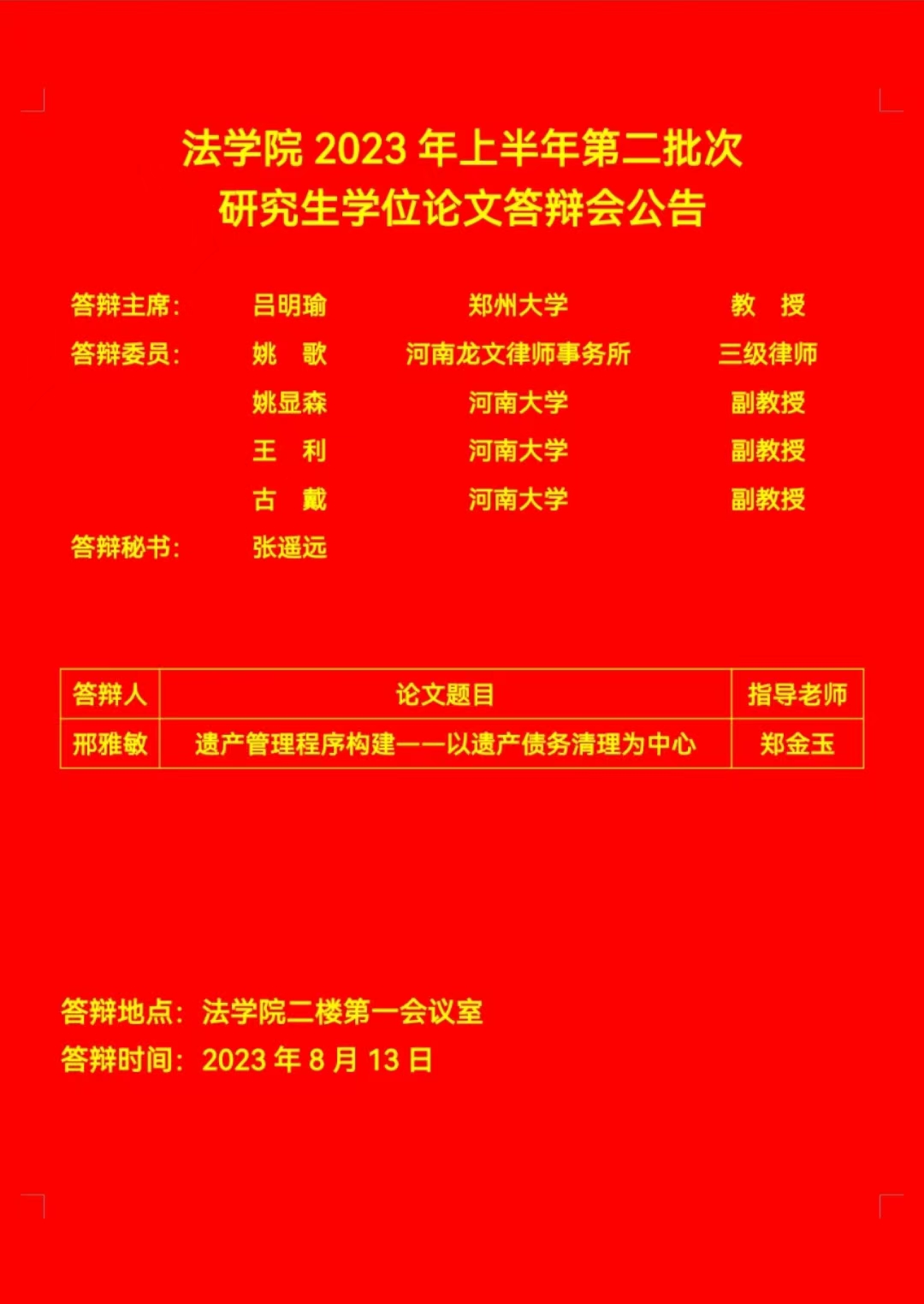 mansion88明升