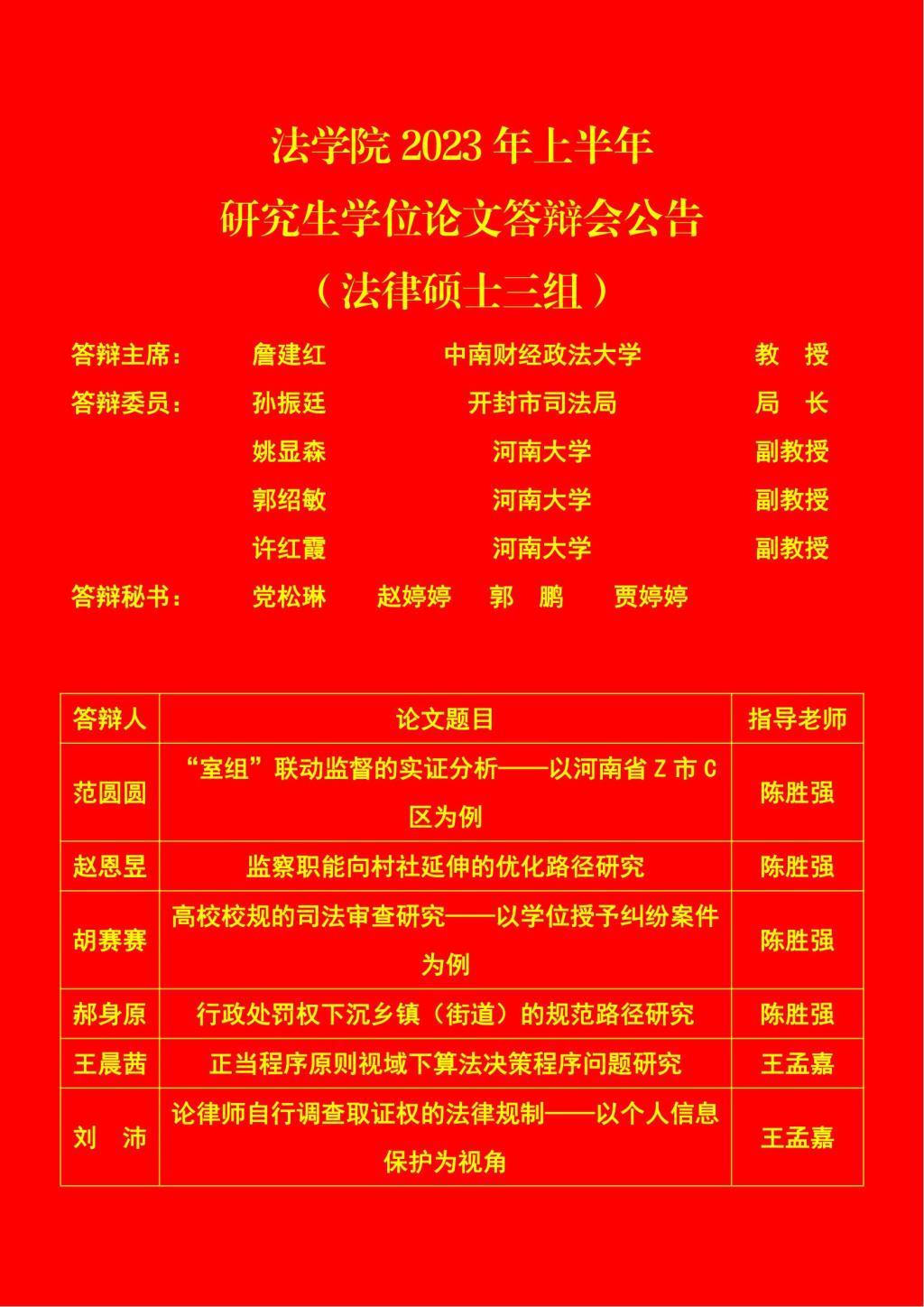 mansion88明升