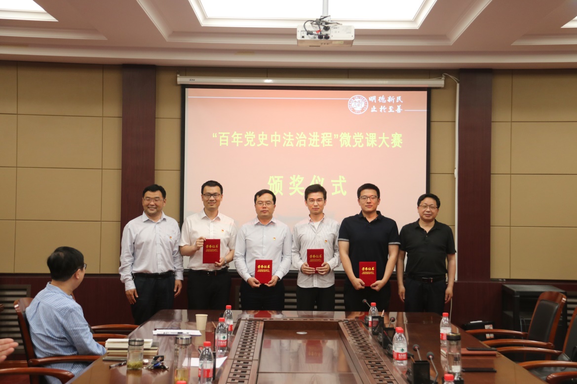 说明: E:\网站公众号维护\2021年\5月\0525mansion88明升党委书记王桂为师生党员上党课\新建文件夹 (3)\IMG_2504.jpg mansion88明升