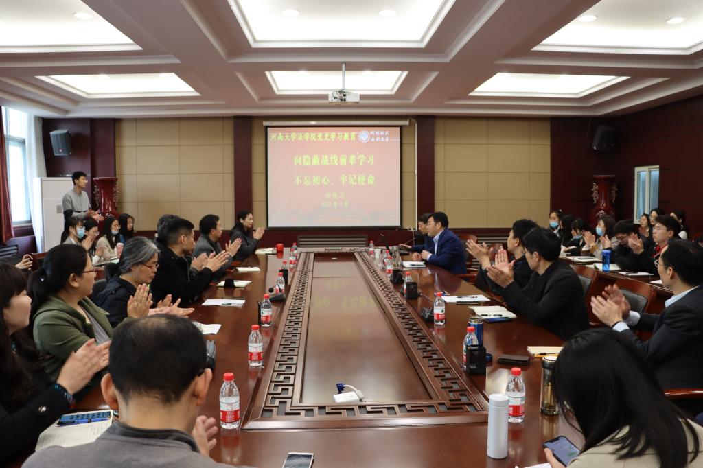 说明: E:\网站公众号维护\2021年\4月\0414郝铁川为学院师生党员讲授党课\IMG_0817.jpg mansion88明升