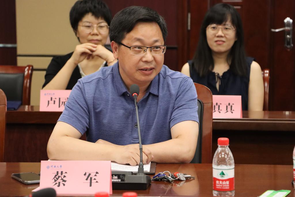 说明: E:\网站公众号维护\2021年\6月\0628\大成律所捐赠仪式\蔡院长发言.jpg mansion88明升